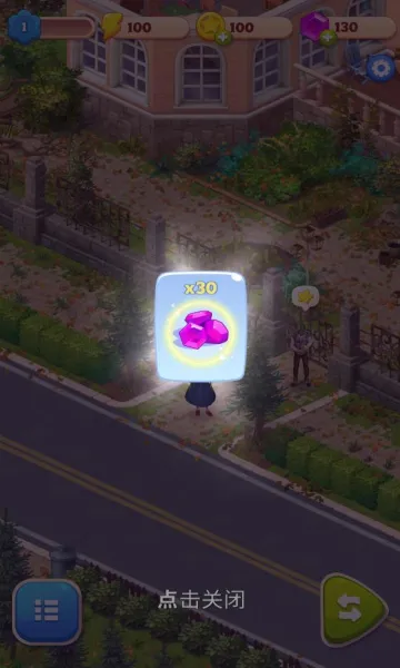 合并事项最新手机版 合并事项最新手机版