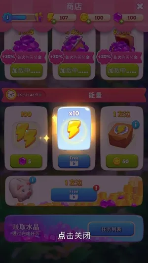 合并事项最新手机版 合并事项最新手机版