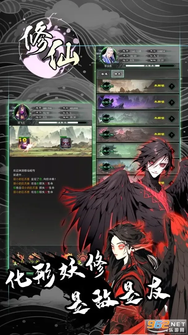 �����ش���׿���ֻ���v1.101.1 ��׿���ͼ