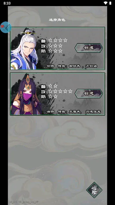 �����ش���׿���ֻ���v1.101.1 ��׿���ͼ