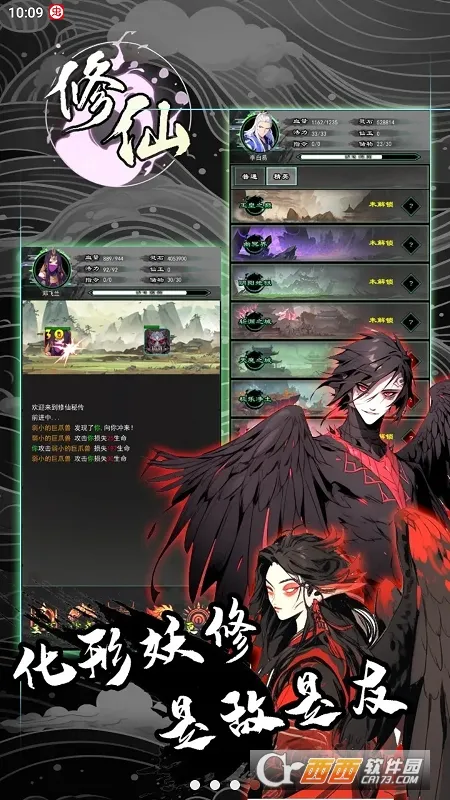 �����ش���׿���ֻ���v1.101.1 ��׿���ͼ