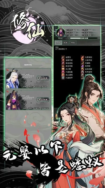 �����ش���׿���ֻ���v1.101.1 ��׿���ͼ