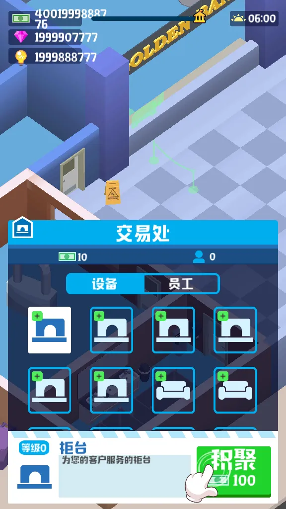 �������д��(���о�Ӫ��Ϸ)v1.1.7 �ֻ����ͼ