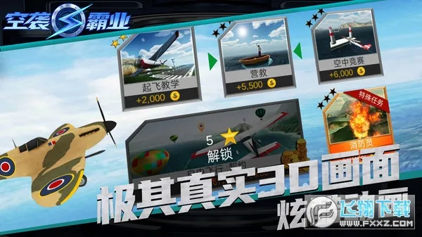 ��Ϯ��ҵ�����ֻ���v1.0.9 ��Ѱ��ͼ