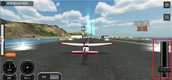 空袭霸业最新手机版 空袭霸业最新手机版