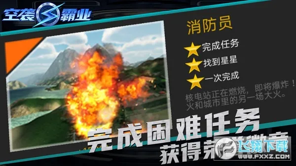 ��Ϯ��ҵ�����ֻ���v1.0.9 ��Ѱ��ͼ