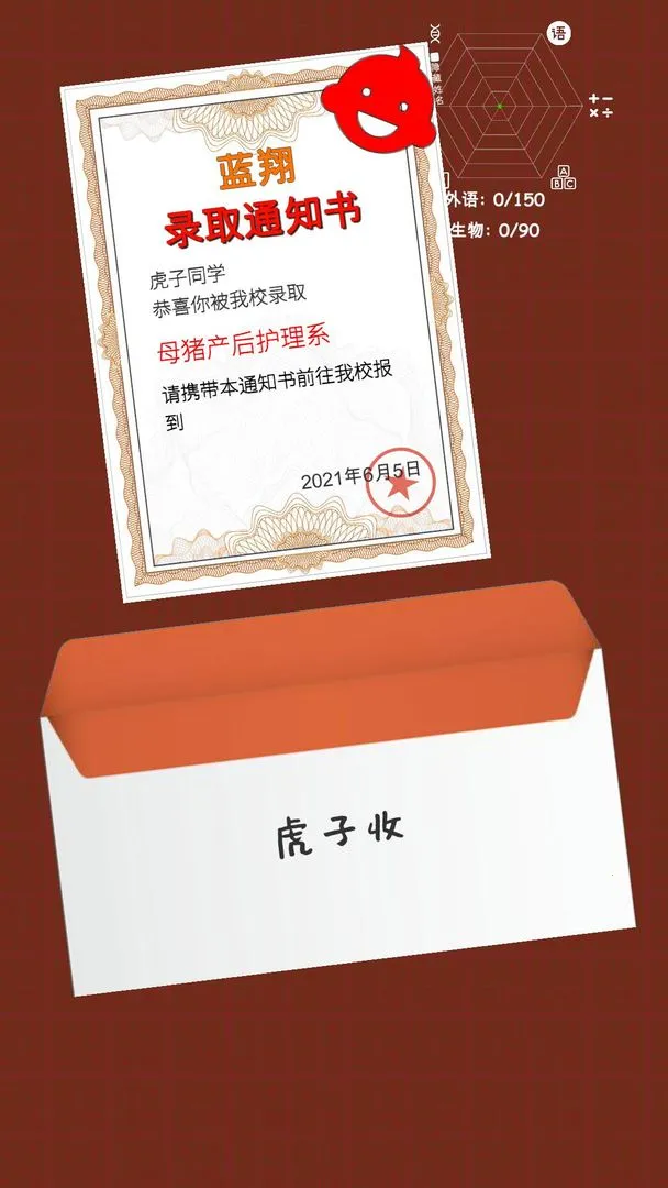 �ҵĸ߿�(�߿�ģ����Ϸ)v2.0.1 ��Ѱ��ͼ