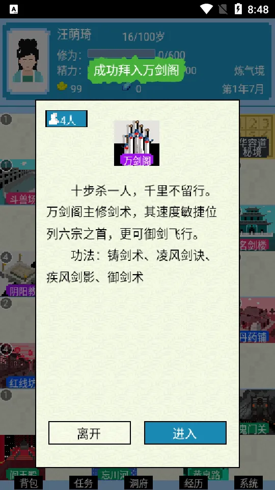 �ɺ����(����������Ϸ)v1.1 ��Ѱ��ͼ