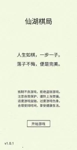 �ɺ����(����������Ϸ)v1.1 ��Ѱ��ͼ