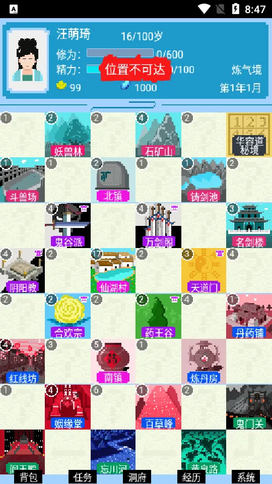 �ɺ����(����������Ϸ)v1.1 ��Ѱ��ͼ