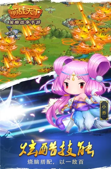 ��ս����(����ս������)v1.33 ��׿���ͼ