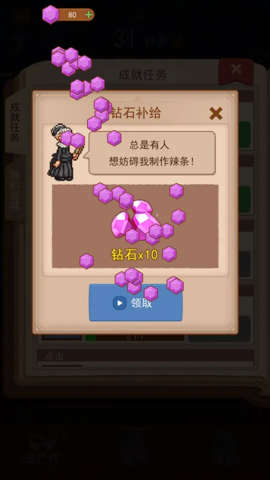 ����ģ����(������Ӫ��Ϸ)v1.0 ��׿���ͼ