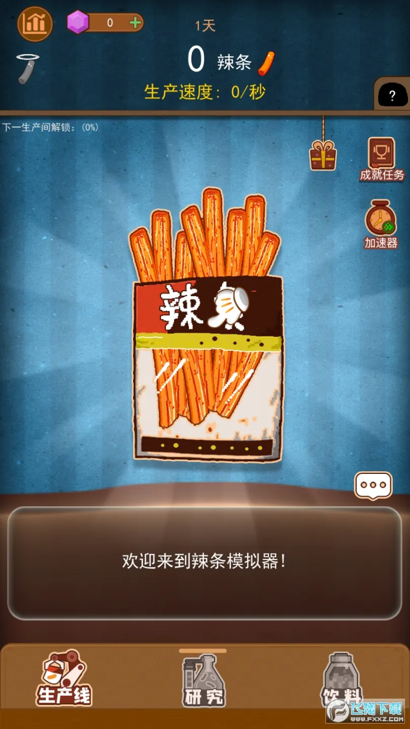 ����ģ����(������Ӫ��Ϸ)v1.0 ��׿���ͼ