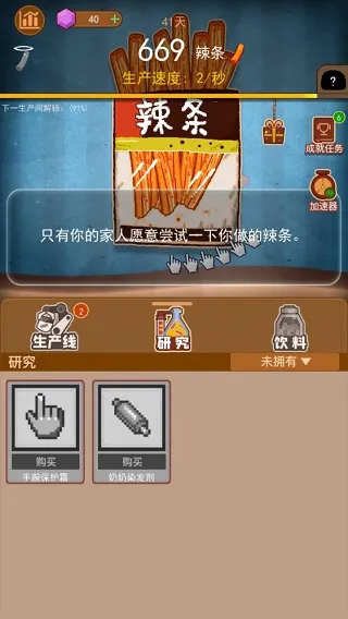 ����ģ����(������Ӫ��Ϸ)