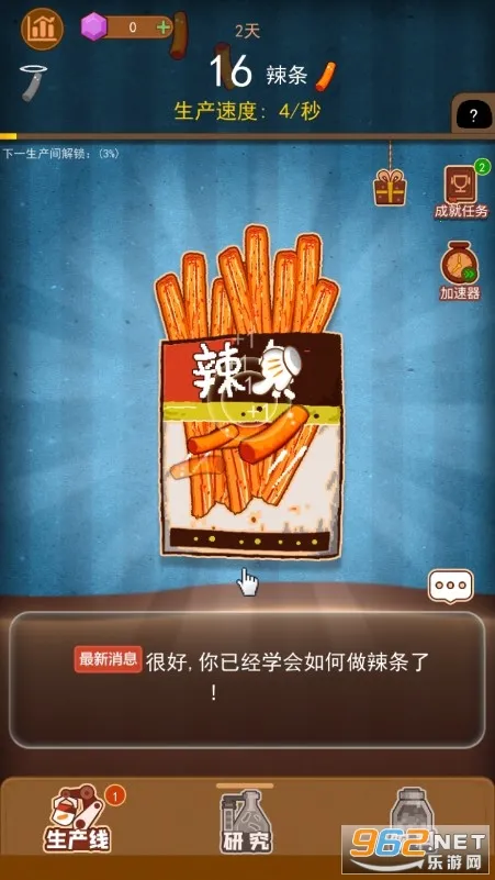 ����ģ����(������Ӫ��Ϸ)