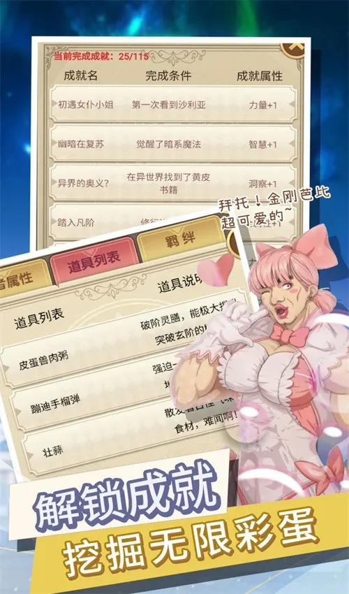 ת��������ȴ��Ϊ���������ֻ���v1.4 ��׿���ͼ