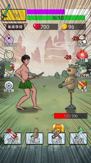 ��ţ����(����ģ����Ϸ)v1.0.33 ��׿���ͼ