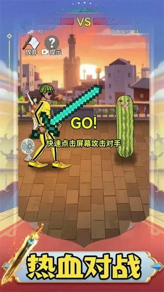 ��ţ����(����ģ����Ϸ)v1.0.33 ��׿���ͼ