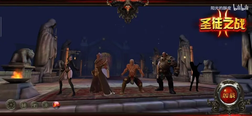 ʥͽ֮ս2(���ڷ�ð����Ϸ)v0.84 ��׿���ͼ