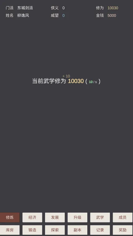 СС������(����������Ϸ)v0.19 �ٷ������ͼ