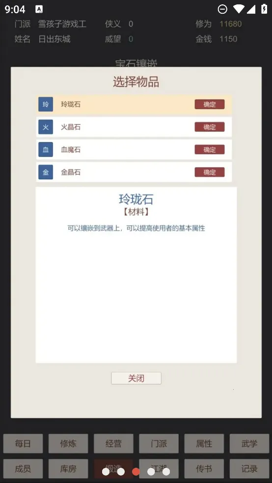 СС������(����������Ϸ)v0.19 �ٷ������ͼ