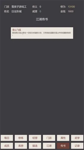 СС������(����������Ϸ)v0.19 �ٷ������ͼ