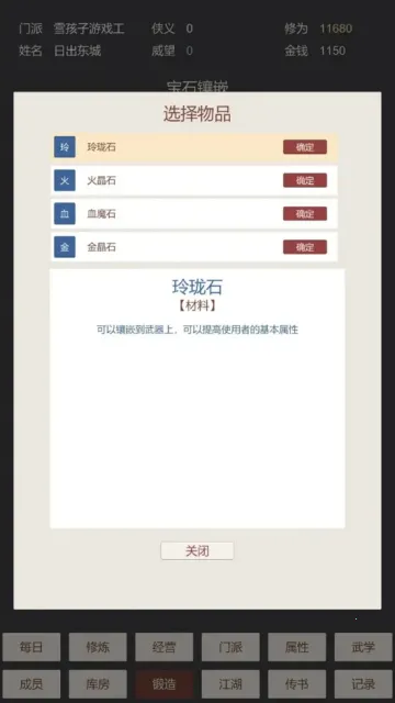 СС������(����������Ϸ)v0.19 �ٷ������ͼ