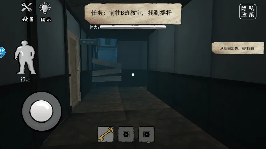 �ֲ����౦��(�ֲ�������Ϸ)v1.2 ��׿���ͼ