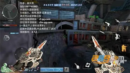 CF���˳Ƿ���(���˳Ƿ�����Ϸ)v4.7.2 ��Ѱ��ͼ