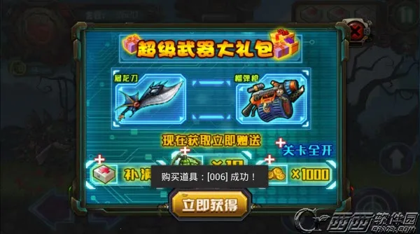 ��ʬ����ս(��ʬ�����Ϸ)v2.3.2 �ٷ������ͼ