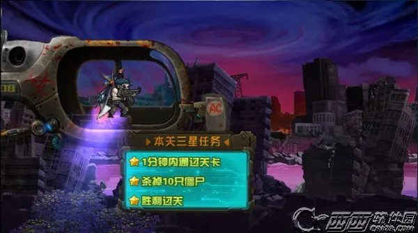 ��ʬ����ս(��ʬ�����Ϸ)v2.3.2 �ٷ������ͼ