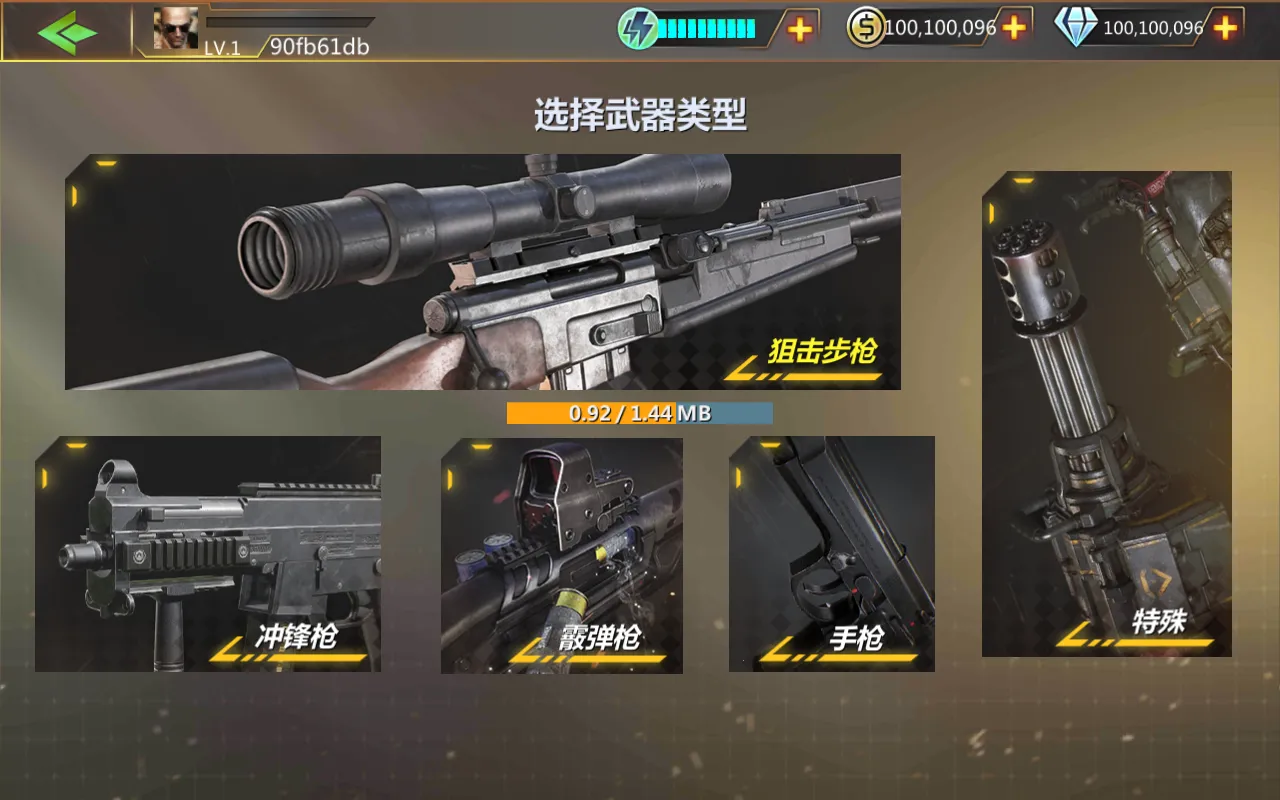 �ѻ�ǰ��(�����ս��Ϸ)v2.0 �ֻ����ͼ