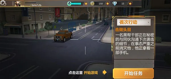 �ѻ�ǰ��(�����ս��Ϸ)v2.0 �ֻ����ͼ