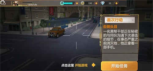 �ѻ�ǰ��(�����ս��Ϸ)v2.0 �ֻ����ͼ