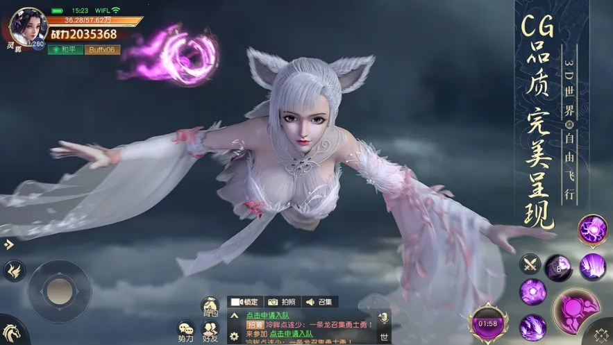 ̫������2(MMO��ɫս����Ϸ)v1.0.1 ��Ѱ��ͼ