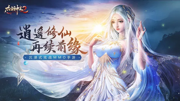 ̫������2(MMO��ɫս����Ϸ)v1.0.1 ��Ѱ��ͼ