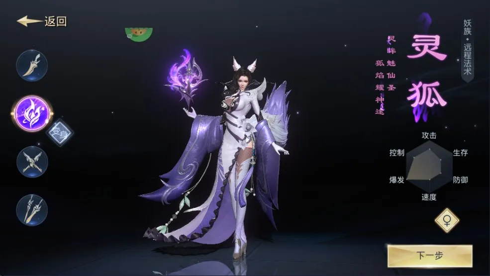 太古神王2(MMO角色战斗游戏) 太古神王2(MMO角色战斗游戏)