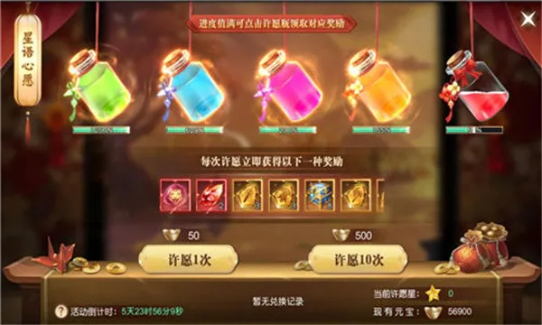 太古神王2(MMO角色战斗游戏) 太古神王2(MMO角色战斗游戏)