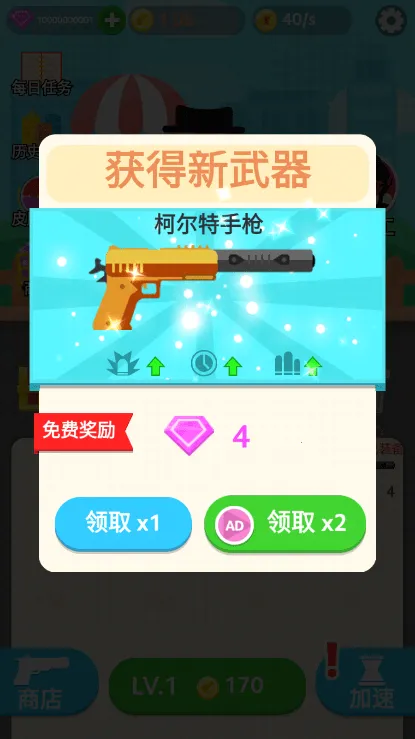 �ع�����2025�ٷ�����v1.4.1 ��׿���ͼ