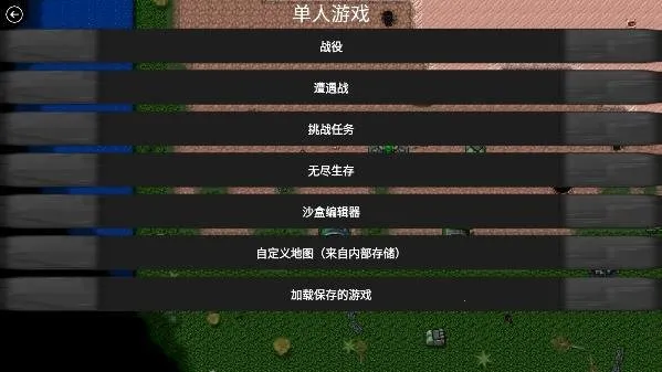 ����ս����ս���ƿ���֮ս2025�ٷ����°汾v1.12b-WW2-C3b2p9 �ֻ����ͼ