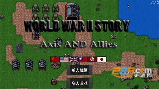 ����ս����ս���ƿ���֮ս2025�ٷ����°汾v1.12b-WW2-C3b2p9 �ֻ����ͼ