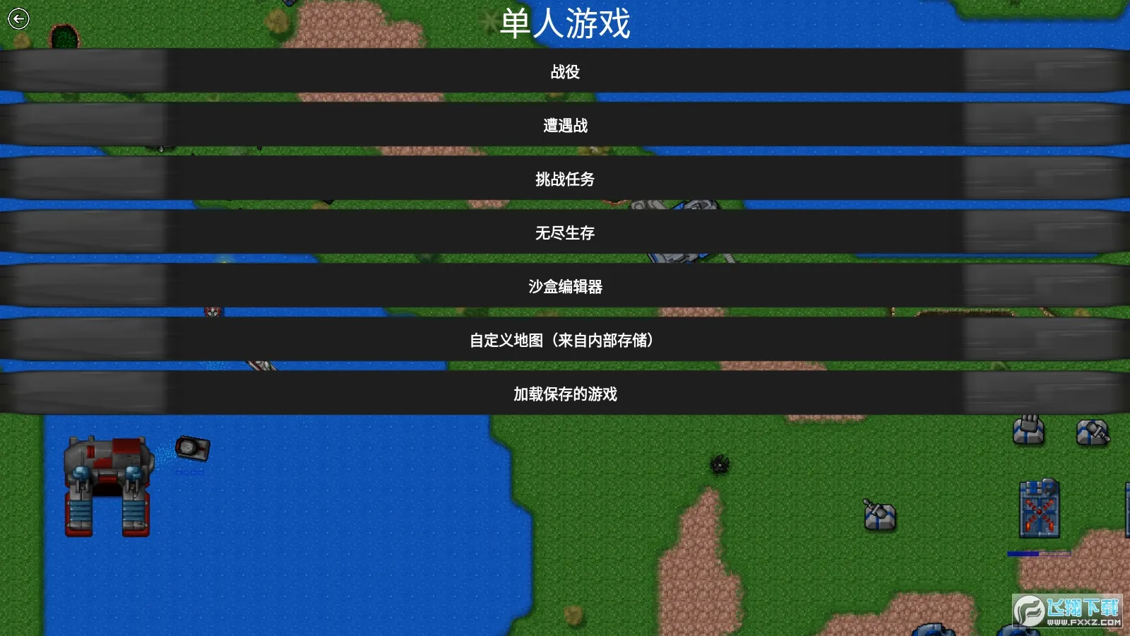 ����ս����ս���ƿ���֮ս2025�ٷ����°汾v1.12b-WW2-C3b2p9 �ֻ����ͼ