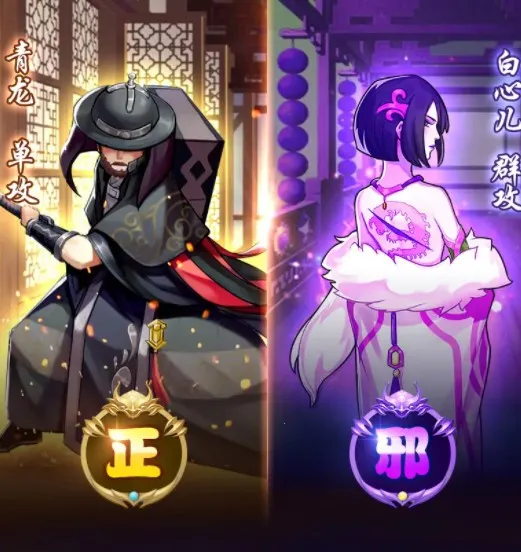 �����˲�(������ɫ������Ϸ)v1.0 ��׿���ͼ