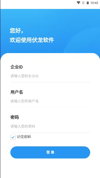 �����˲�(������ɫ������Ϸ)v1.0 ��׿���ͼ