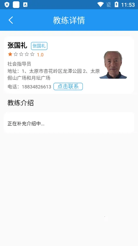 ��������(��������ƽ̨)v1.4.4 �ֻ����ͼ