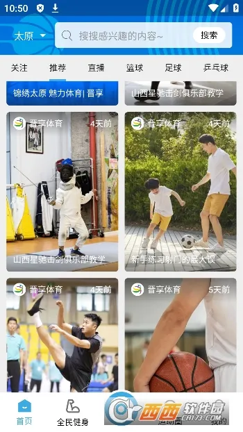 ��������(��������ƽ̨)v1.4.4 �ֻ����ͼ