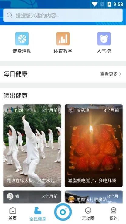 ��������(��������ƽ̨)v1.4.4 �ֻ����ͼ