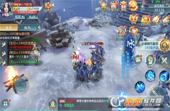 �������������ֻ���v2.4.0 ��׿���ͼ