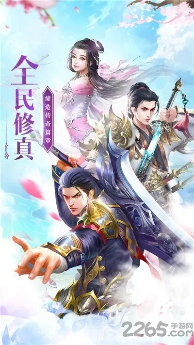 ����ħ��(����������Ϸ)v7.4.0 ��׿���ͼ