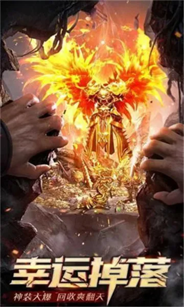 ����ħ��(����������Ϸ)v7.4.0 ��׿���ͼ